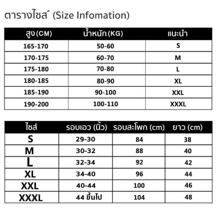 vbox-ลด-40-กางเกงออกกายผช-pro-mbat-compression-shorts-men-กางเกงรัดกล้าม-กางเกง-รัด-กล้าม-กางเกงออกกำลังกาย-bicycle-running-short-กางเกงรัดขาชาย-กางเกงฟิตชาย-กางเกงรัดรูป-gym-fitness-กางเกงรัดขา-กางเก