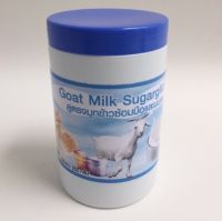 นมแพะผสมจมูกข้าวซ้อมมือ สำหรับชูก้าไรเดอร์,กระรอก 250g. Goat Milk Sugar glider ส่งเร็ว