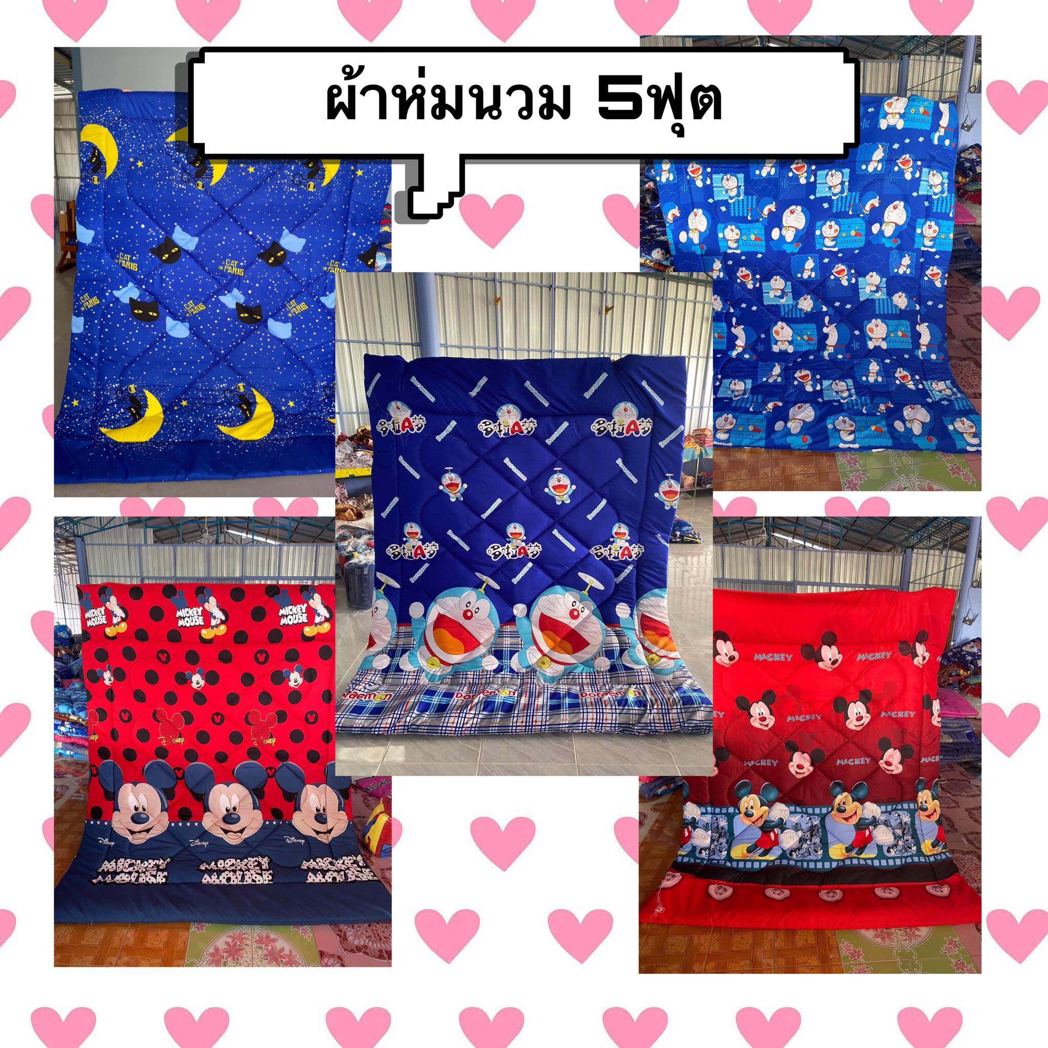 ลดราคา3วัน