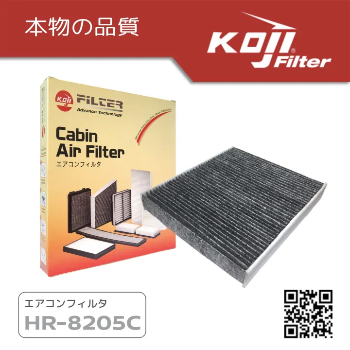 Hyundai Palisade '20 Activated Carbon Cabin Filter by KOJI HR8205C