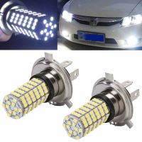 ใหม่2ชิ้น12โวลต์ H4 3528 120SMD หลอดไฟวิ่งกลางวันสำหรับขับรถไฟแอลอีดีตัดหมอก