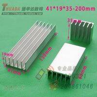 SR-B41P Aluminum 41*19*40/65/80/130/150/200mm Long Strip Heat Sink Heat Sink Plate Adhesives  Tape