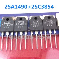 10Pcs 2SA1490 2SC3854 TO-247 (5Pcs A1490 + 5Pcs C3854) TO247เครื่องขยายเสียงหลอด