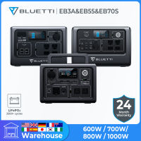 Lh3tih EB55 EB3A BLUETTI 600W 700W 800W 1000W พาวเวอร์แบงค์แบบพกพาเครื่องกำเนิดไฟฟ้าพลังงานแสงอาทิตย์เพียวไซน์เวฟ LiFePO4แบตเตอรี่2,500 + รอบ