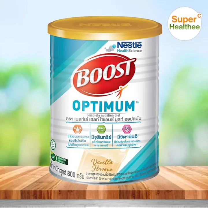 Boost Optimum Vanilla 800g บูสท์ ออปติมัม กลิ่นวานิลลา เวย์โปรตีน ...