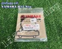 ปะเก็นเสื้อสูบ แท้ YAMAHA R15New (BK6-E1351-00) อะไหล่แท้เบิกศูนย์ YAMAHA 100%