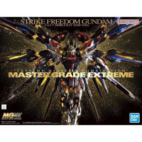 MGEX Gundam Strike Freedom Bandai