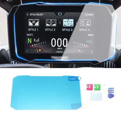 【LZ】 Motorcycle Scratch Cluster Screen Dashboard Protection Instrument Film Fit For Tiger 900 RALLY PRO For Tiger900 GT 2020 2021