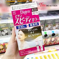 ? พร้อมส่ง ?   Bigen Speedy Color Cream B 6  40 G. ผลิตภัณฑ์เปลี่ยนสีผม บีเง็น สปีดี้ คัลเลอร์ ครีม  ??   ครีมเปลี่ยนสีผม