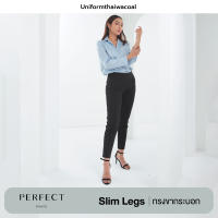 Uniformthaiwacoal Perfect Pants  FLW057 กางเกงขายาวทรงขาเล็กซิปข้างเก็บหน้าท้อง