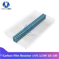 100PCS Diy Electronic Carbon Film Resistor 5 1/2W 0.5W 1R-1M 1K 2.2K 4.7K 5.1K 6.8K 10K 15K 22K 47K Ohm Resistance 1 1 -1