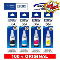 หมึกเติมของแท้ Epson รุ่น 664 T664 L100 L120 L200 L210 L220 L360 L365 L565 L1300（สามารถออกใบเสร็จได้） #หมึกปริ้นเตอร์  #หมึกเครื่องปริ้น hp #หมึกปริ้น   #หมึกสี #ตลับหมึก