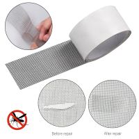 5cmx200cm Window Door Screen Self-Adhesive Screen Repair Tape Mosquito Netting Patch Broken Hole Repair Anti-Insect