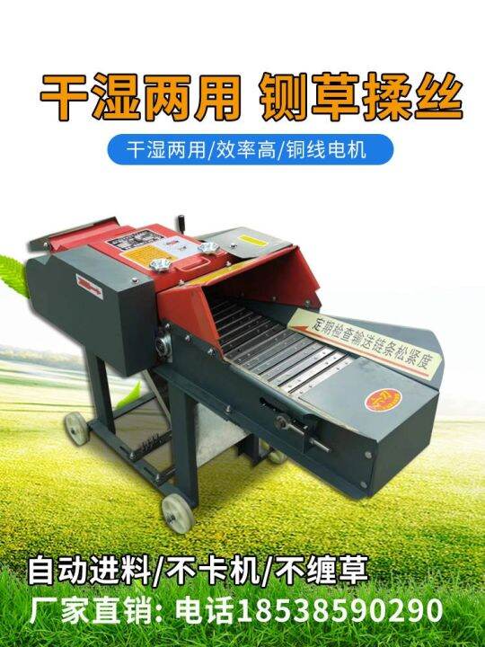 new-hay-cutter-cattle-and-grinder-grass-cutting-machine-corn-straw