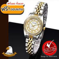 AMERICA EAGLE นาฬิกาข้อมือผู้หญิง สายสแตนเลส รุ่น AE085L - SilverGold/Pearl