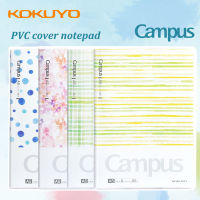 2021 KOKUYO Notebook Watercolor Whispers PVC Cover This Waterproof Imported Base Paper Dotted Inner Page A5B5