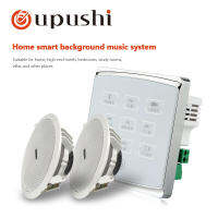 Oupushi Smart Home Sound System Bluetooth In Wall Amplifier 2 * 25W สเตอริโอดิจิตอลมินิแอมป์พร้อมลําโพงเพดาน 6.5－ลําโพงเพดาน 6W