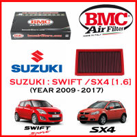 BMC Airfilters® (ITALY) Performance Air Filters กรองอากาศแต่ง สำหรับ Suzuki : Swift / SX4 [1.6L] (ปี2009-2017) โดยตัวแทนจำหน่าย BMC [ST MINI]  (สินค้าพร้อมส่ง)