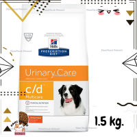 ?Lotใหม่ พร้อมส่งฟรี? Hills Prescription Diet c/d Multicare Canine สำหรับสุนัขมีปัญหาทางเดินปัสสาวะ ขนาด 1.5 kg.  ✨