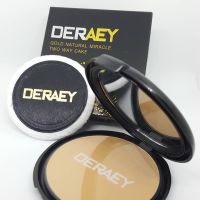 แป้งเดอเอ้ Deraey แป้งกันแก่ โกลด์ เนเชอรัล มิราเคิล ทูเวย์ 18 g. ของแท้ของใหม่ ราคาปกติ 590 บ. เบอร์ 02 Natural Beige สีขาวเหลือง (ไม่ขาว ไม่เข้มมาก) *#01, #03 แจ้งในแชทครับ