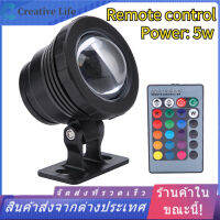 Creative Life Store ไฟ LED ใต้น้ำ RGB LED กันน้ำหลากสีสำหรับสวนกลางแจ้ง Spotlight Landscape Fountain