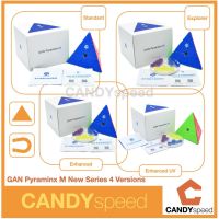 รูบิค GAN Pyraminx M | Enhanced UV | Enhanced | Explorer | Standard | มีแม่เหล็ก | By CANDYspeed Enhanced