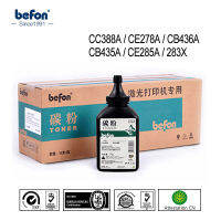 สำหรับแป้ง Befon CB436A เติม435 328 326เข้ากันได้ CC388A สีดำ436 925 CB435A CE285A โทนเนอร์278 CE278A สแกนเนอร์283X