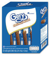 เวเฟอร์ โรล Gery Crunch Roll Vanilla  288g