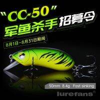 Lurefans Lure Enthusiast CC50 River Running  Luofei Mudfish Blackfish Little Fat Rock Luya Bait Hard BaitLures Baits