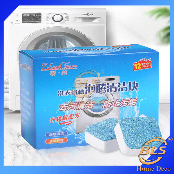 A Box 12 Pcs Washing Machine Deep Clean Tank Cleaner Cube / Washing ...