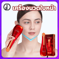 GIU™ [สบายใจ]เครื่องนวดหน้า อัลตร้าโซนิค ที่นวดหน้า พกพา. ผลักครีม กระชับผิว/รูขุมขน. ลดริ้วรอย ลดถุงใต้ตา. ที่นวดหน้าใส ยกกระชับใบหน้ ลดรอยตีนกา（เครื่องผลักครีม、เครื่องผลักผิว、เครื่องนวดดวงตา）Ultrasonic Facial Machine