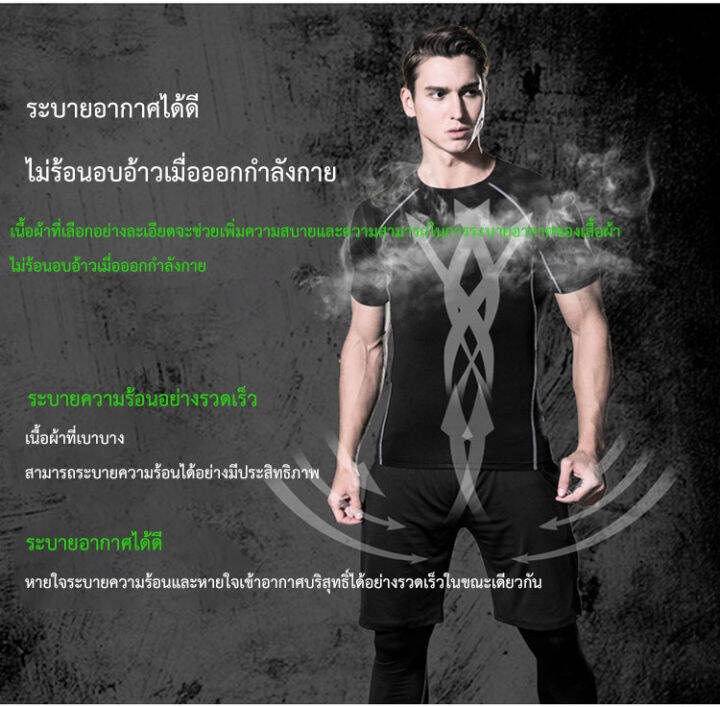 wingtiger-เสื้อกีฬาผู้ชายแบบใหม่-สไตล์เพื่อสุขภาพ-ใส่สบาย-สำหรับการวิ่งและการฝึกออกกำลังกาย