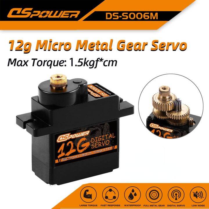 DSPOWER 12G Micro Servo Waterproof Full Metal Gear Mini Motor Servos