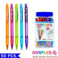 Maples 334 Pen ปากกาลูกลื่นแบบกด (กระปุก 50 แท่ง) ขนาดเส้น 0.5 MM ปากกา เครื่องเขียน อุปกรณ์การเรียน office school