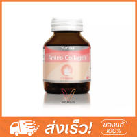 Amsel Amino Collagen 40 แคปซูล