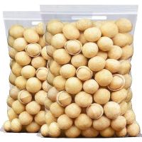 【XBYDZSW】脆皮夏威夷果仁 Crispy Macadamia Nut Snack 250g