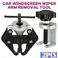 ■◎ Practical Wiper Arm Remover Reusable Ergonomic Eco-friendly Windscreen Wiper Arm Remover Wide Application