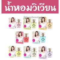 น้ำหอมวิเวียน รุ่นลิลลี่ ติดทน แพ็คเก็จใหม่ล่าสุด 30มล.น้ำหอมวิเวียน  #Vivian Lily Parfum แพนเค้ก ขนาด30ml [แท้?%] น้ำหอมวิเวียนลิลลี่ 30มล. ✨ Vivian Lily