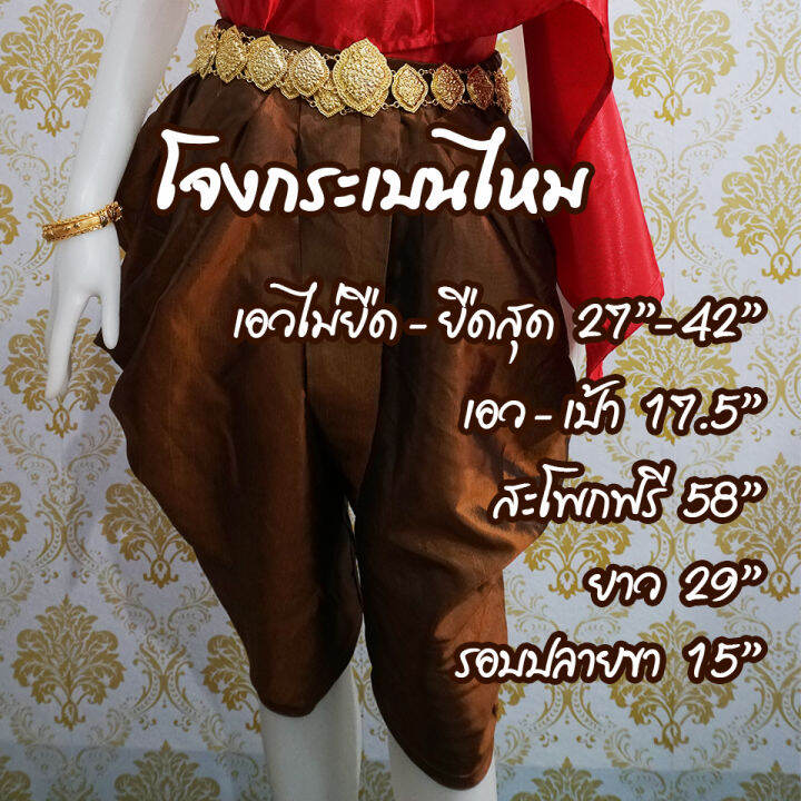 เซ็ทพี่หมื่น-เสื้อพิมพ์ลายสีขาว-ครบ-จบในเซ็ทเดียว-ชุดไทย-เซ็ทขุนเดช-เซ็ท-3-ชิ้น-สุดคุ้ม-ชุดพี่หมื่น