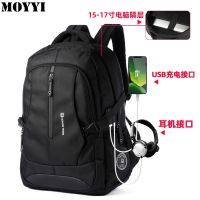 [COD] selling multi-functional business men backpack standalone computer bag cross-border wish college students