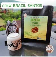 กาแฟทองหนึ่ง - เมล็ดกาแฟคั่ว บราซิล  (BRAZIL Santos)