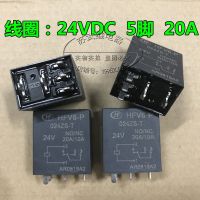 (ของแท้/1ชิ้น) ・❧HFV6-P/024ZS-T HFV6-P 024ZS-T-24VDC Hongfa 20A จุดรีเลย์5ฟุต