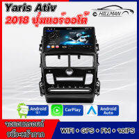 AO TOYOTA ATIVE 2018+ จอAndriod WIFI Android 12.0 GPS  หน้าจอขนาด9นิ้ว แบ่งจอได้ เครื่องเสียงรถยนต์ จอติดรถยน แอนดรอย Apple Car play HD 2din วิทยุติดรถยนต์【กทม.พร้อมส่ง】