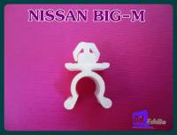 #กิ๊บล็อค กิ๊บรับเหล็กค้ำฝากระโปรง (1 ชิ้น"สีขาว") // NISSAN BIG-M Locking Clip , Steel Bonnet Support Clip Set (1 PC."White")