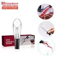 ?ส่งจากไทย?Wine Aerator &amp; Pourer จุกรินไวน์แบบเติมอากาศ