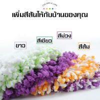 ผ้าม็อบถูพื้น ผ้าไมโครไฟเบอร์ 5สี