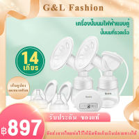 G&amp;Lแนะนำจากแพก เครื่องปั้มนมไฟฟ้า มีการรับประกัน เครื่องปั๊มนมไฟฟ้ามัลติฟังก์ชั่นนำเข้าจากอังกฤษ ที่ปั้มนมไฟฟ้า เครื่องปั๊มนมทวิภาคี