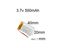 702040 แบตเตอรี่ 3.7v 500mAh 2สาย สำหรับลำโพง mp3 mp4