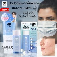 THA【น้องฉัตร】ปกป้องผิวจากฝุ่นละออง?【กระจ่างใส อ่อนโยน ลดสิว 】Tha Deep Cleanser Facial Foam &amp; Acne Clear Water Essence 【BROWIT BY NONGCHAT】