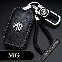 พวงกุญแจรถหุ้มเคสกุญแจรถยนต์หนังสำหรับ MG MG6 MGZS MG3 MG5 MG7 GT MG550 MG ZS EZS HS EHS GS พวงกุญแจกุญแจรถยนต์โดยเฉพาะ